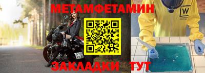 синтетический гашиш Малгобек