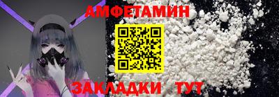 соль курить ск Мариинск