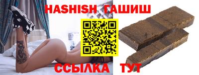 синтетический гашиш Малгобек
