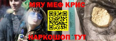 синтетический гашиш Малгобек