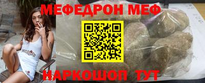 соль курить ск Мариинск