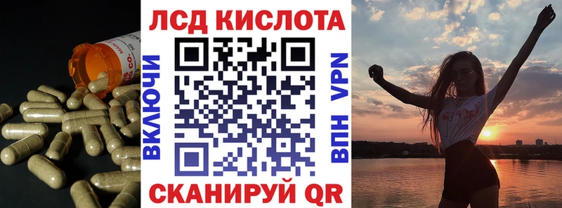 Лсд 25 экстази ecstasy  Ижевск 