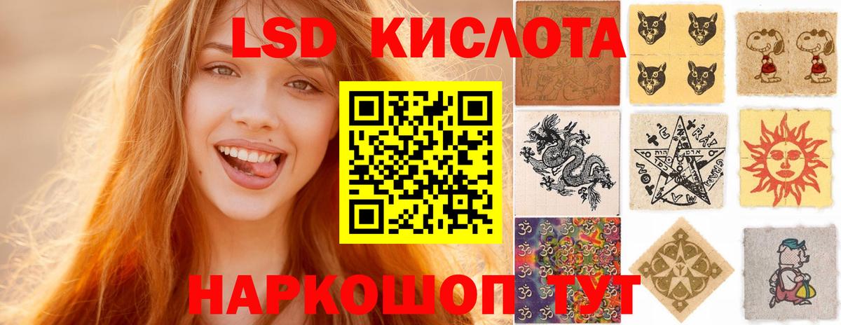 LSD-25 экстази ecstasy  Лсд 25 экстази ecstasy  Вход с VPN  ЛСД экстази  Ижевск 