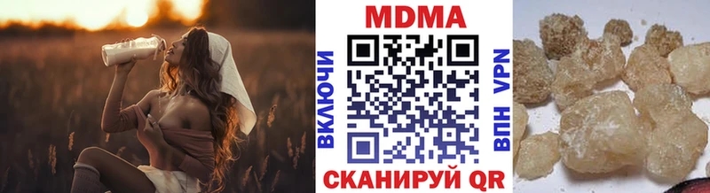 MDMA Molly  Ижевск 
