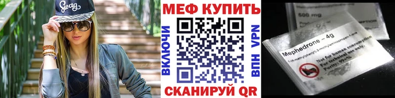 Мефедрон мяу мяу  Ижевск 