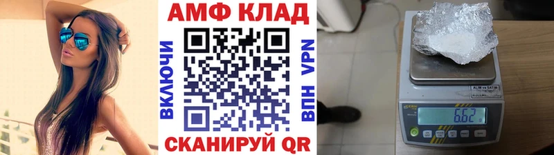 МЕТАМФЕТАМИН мет  сайты даркнета формула  Ижевск 