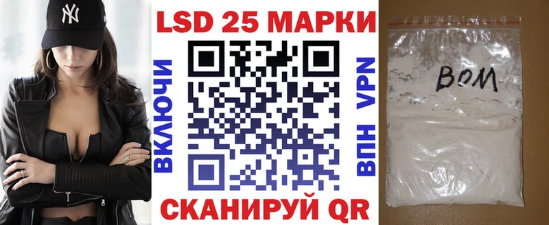 Наркотические марки 1,8мг  Ижевск 