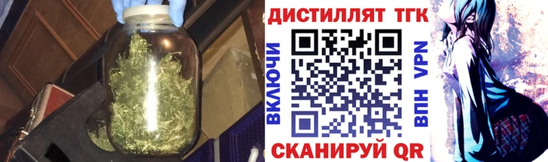 сколько стоит  маркетплейс клад  ТГК Wax  Ижевск 