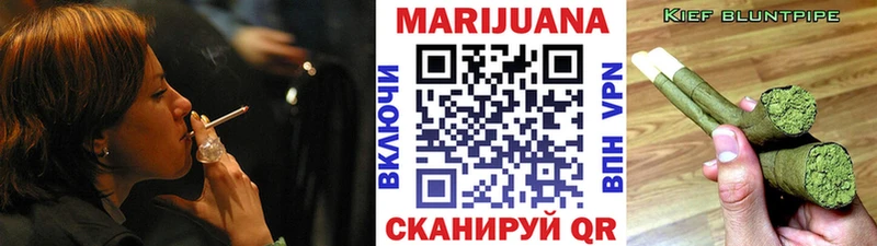 Бошки Шишки Ganja  где купить наркоту  Ижевск 