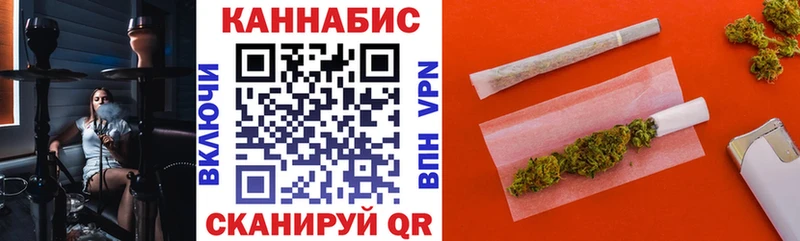 Шишки марихуана White Widow Ижевск