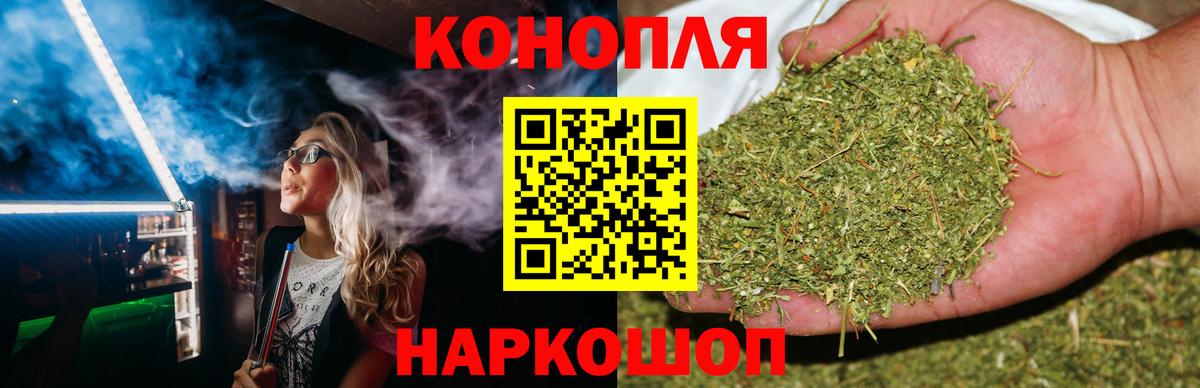 Бошки марихуана ГИДРОПОН Ижевск