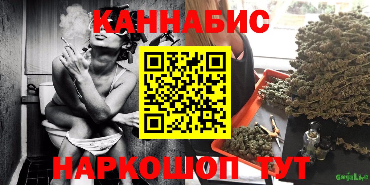 Каннабис ГИДРОПОН  Бошки Шишки гибрид  Ижевск  Вход с VPN 